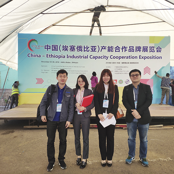 Exposition Chine - Éthiopie sur la coopération en matière de capacités industrielles 2018